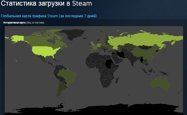 Статистика загрузок в Steam