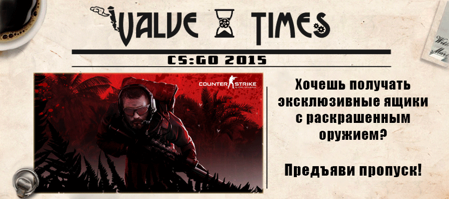 Обновление Counter-Strike: Global Offensive 2015 Operation Bloodhound