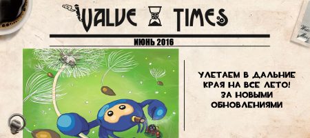 Обновление Team Fortress 2. Июнь 2016.