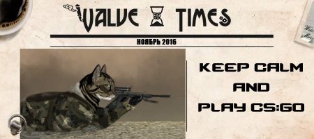 Обновление Counter-Strike: Global Offensive. Ноябрь 2016.